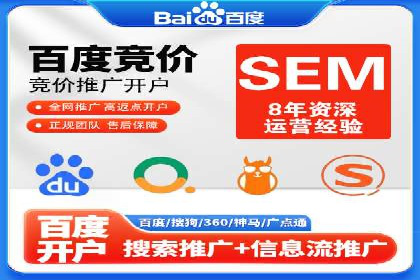 百度推广服务费计算方式与实际案例